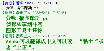 QQ图片20220528163839.png
