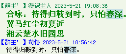 QQ图片20220528163839.png