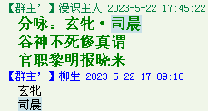 QQ图片20220528163839.png