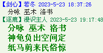 QQ图片20220528163839.png