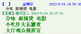 QQ图片20220528163839.png
