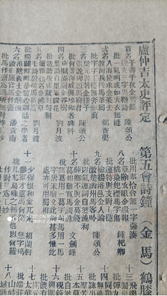 b99187c503eb430e_b.jpg
