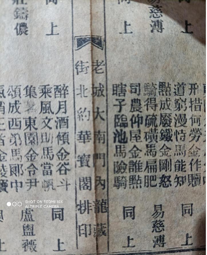261e7b9586d37782_b.jpg