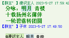 QQ图片20220528163839.png