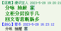 QQ图片20220528163839.png