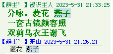 QQ图片20220528163839.png