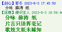 QQ图片20220528163839.png