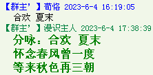 QQ图片20220528163839.png