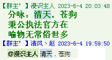 QQ图片20220528163839.png