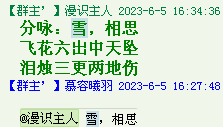 QQ图片20220528163839.png