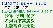 QQ图片20220528163839.png