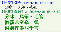 QQ图片20220528163839.png