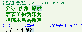 QQ图片20220528163839.png