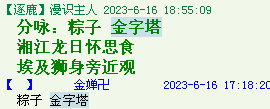 QQ图片20220528163839.png