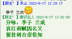 QQ图片20220528163839.png