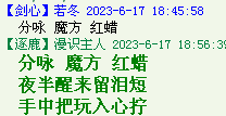 QQ图片20220528163839.png
