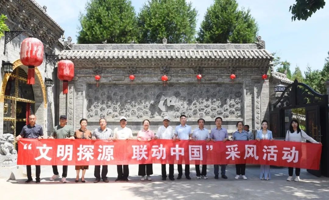 文明探源  联动中国005.jpg