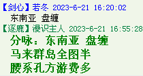 QQ图片20220528163839.png