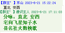 QQ图片20220528163839.png