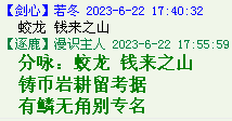 QQ图片20220528163839.png