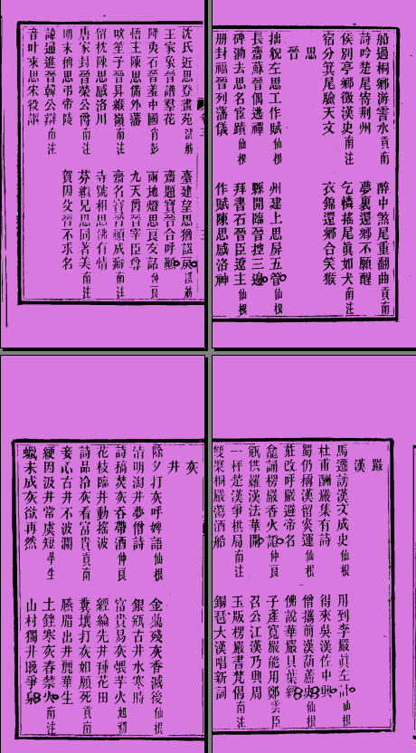 TYYVUHR@23]}MU@AJ2(UY[8.png