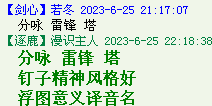 QQ图片20220528163839.png