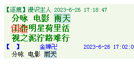 QQ图片20220528163839.png