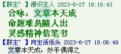 QQ图片20220528163839.png