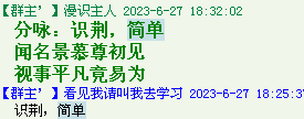 QQ图片20220528163839.png