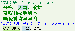 QQ图片20220528163839.png