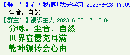 QQ图片20220528163839.png