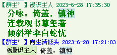 QQ图片20220528163839.png