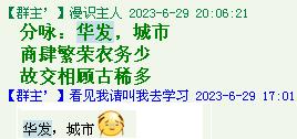 QQ图片20220528163839.png