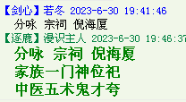 QQ图片20220528163839.png