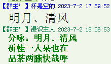 QQ图片20220528163839.png