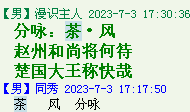 QQ图片20220528163839.png