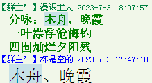 QQ图片20220528163839.png