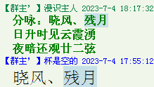 QQ图片20220528163839.png