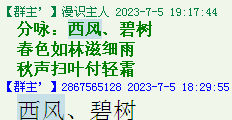 QQ图片20220528163839.png