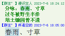 QQ图片20220528163839.png