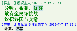QQ图片20220528163839.png