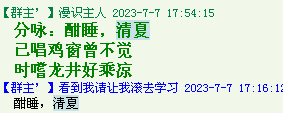 QQ图片20220528163839.png