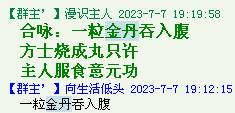 QQ图片20220528163839.png