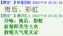 QQ图片20220528163839.png