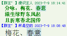 QQ图片20220528163839.png