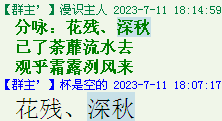 QQ图片2022052816.png