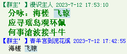 QQ图片2022052816.png