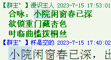 QQ图片2022052816.png