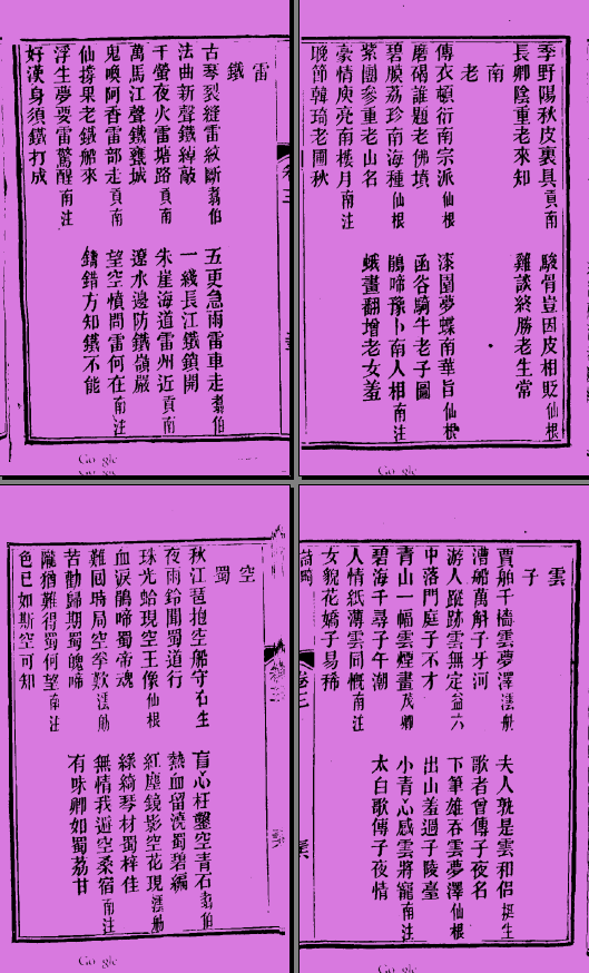 Z1CO2Q3JNT_D))KVG{)GSDF.png