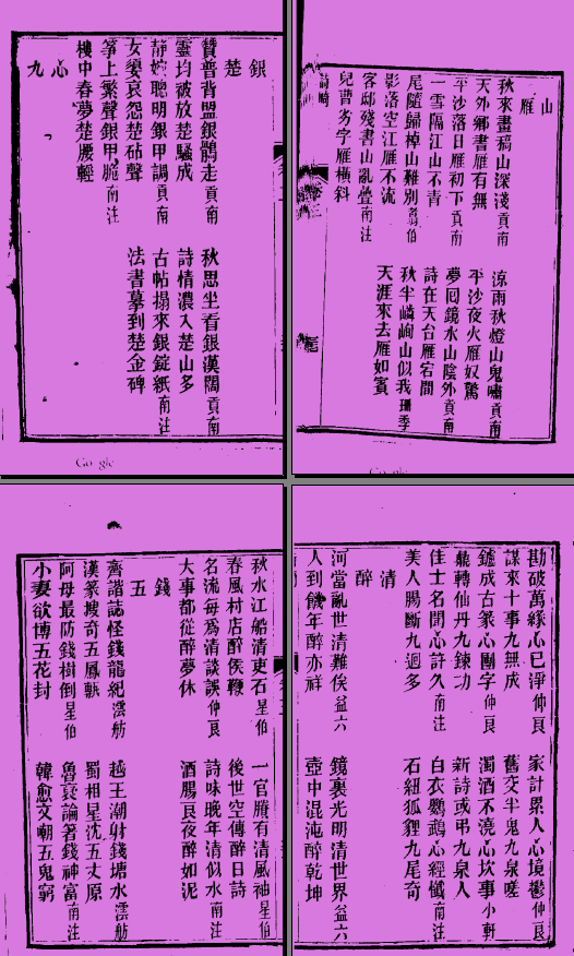 8KEZIOM{UYZ]YLGV~}1DN.png